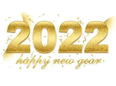 С Новым 2022 годом